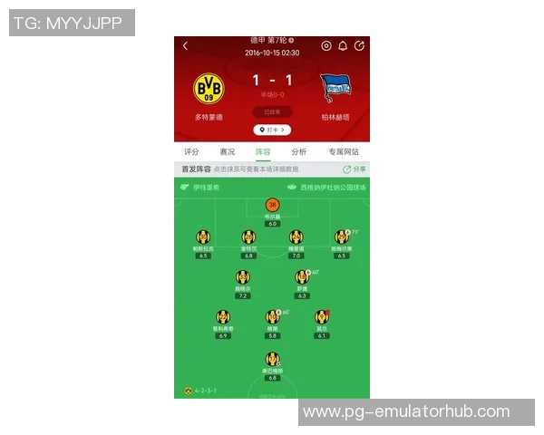 中超精彩对决切尔西大胜多特蒙德补时进球引发全场狂欢战术分析解读