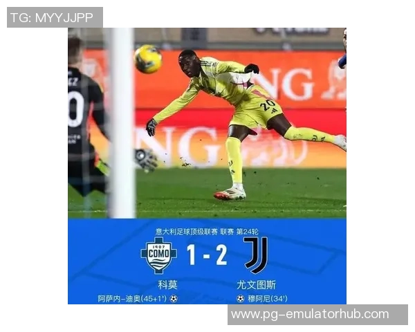 曼联绝杀尤文图斯全场沸腾赛后点评精彩回顾