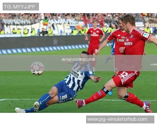 中超联赛精彩对决：里昂与巴黎圣日耳曼激战成平局补时进球引爆全场